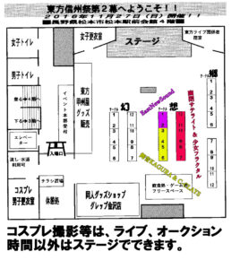 top_tosi02_map