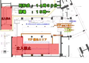 幽閉ソロライブ1001＿入場15時～会場図のコピー