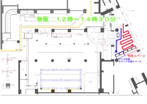 幽閉ソロライブ1001＿物販12時～のコピー